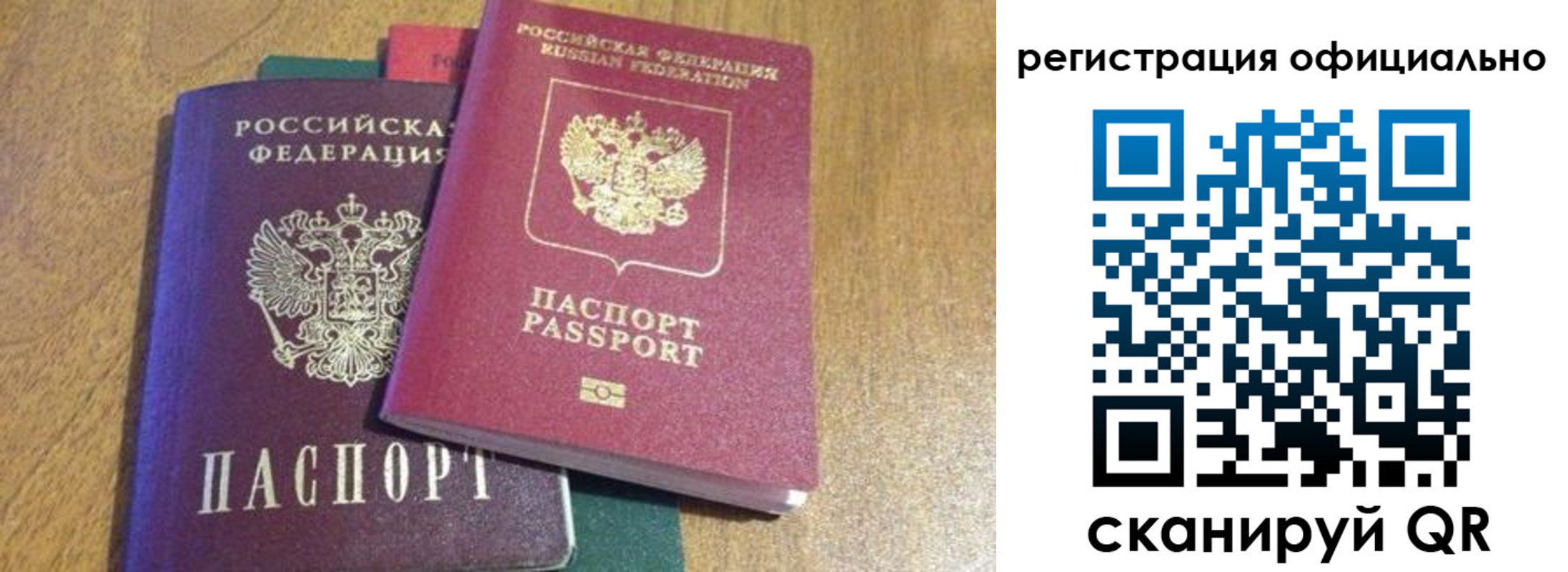 регистрация для дет. сада в Старом Осколе