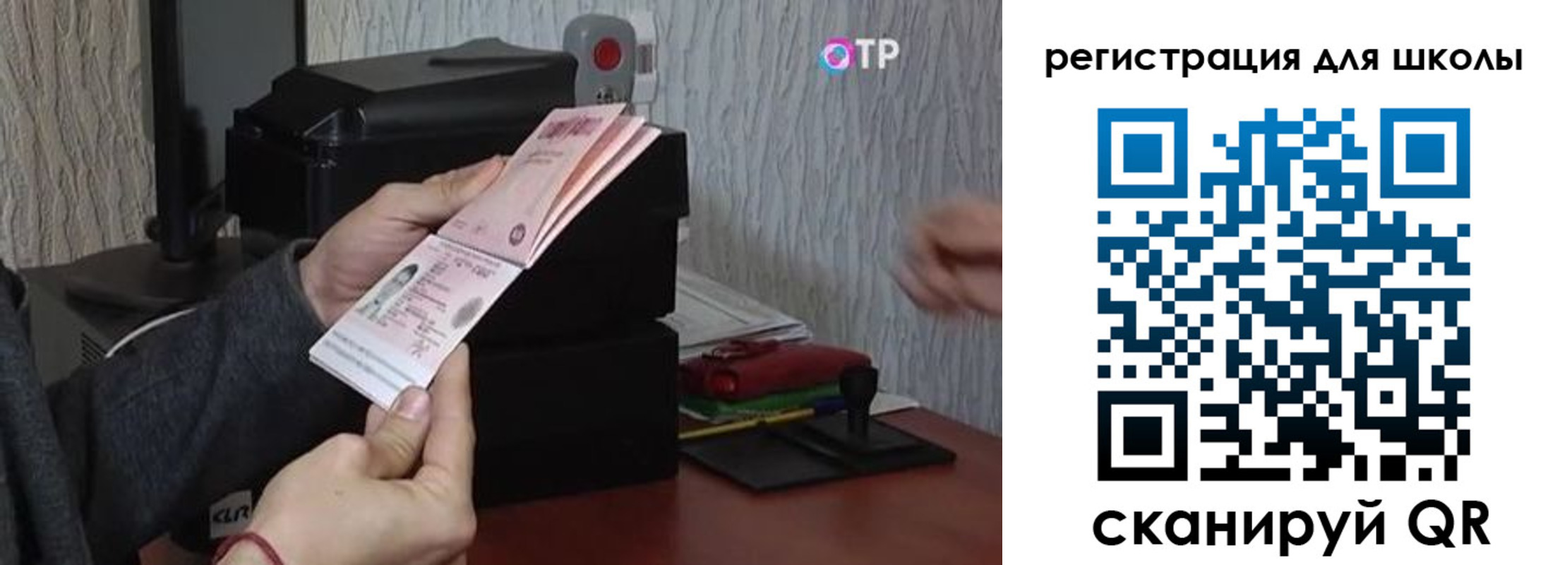 регистрация для дет. сада в Старом Осколе