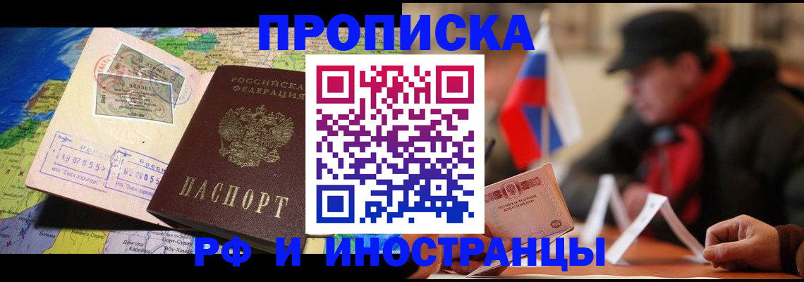 регистрация для школы в Старом Осколе